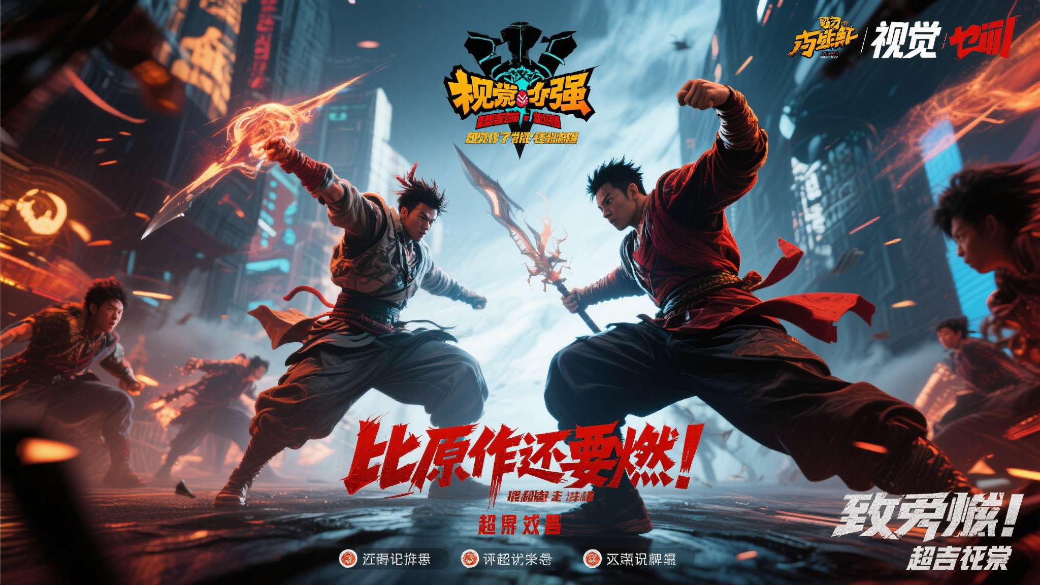 评论区几乎一边倒的好评，不少网友直言"比原作还要燃"。 这充分说明，当两个足够强